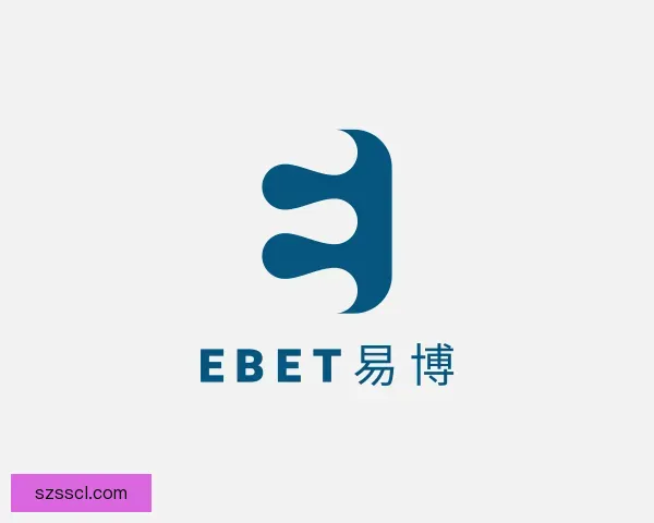 关于EBET易博